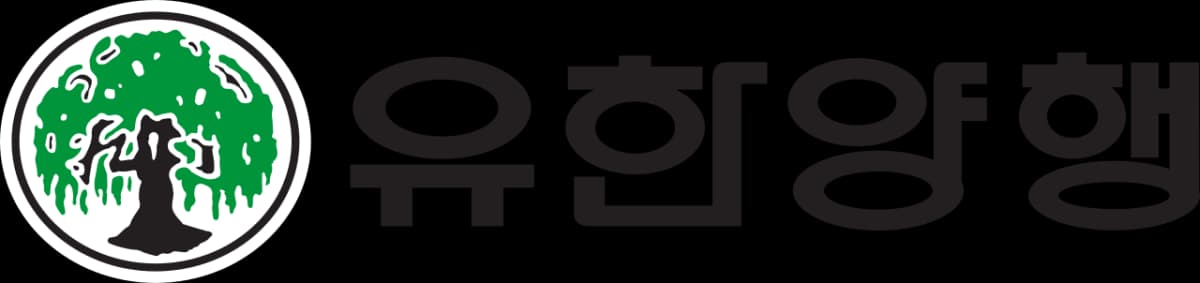 유한양행 로고